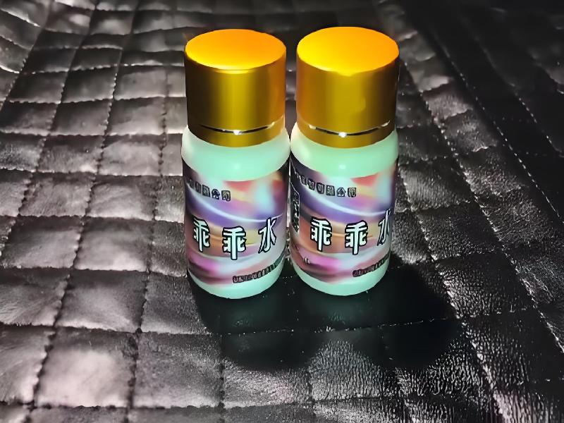 女士专用红蜘蛛8754-Ml型号